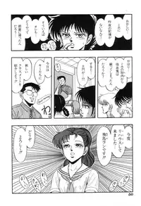 [Kisaragi Mitsuo] Schoolia -Norowareta Gakuen-