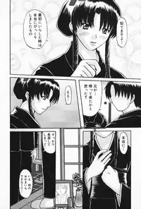 [Anthology] Inyoku Miboujin