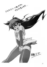 (COMIC1) [Sankaku Apron (Sanbun Kyoden, Umu Rahi)] Akebi no Mi - Satomi + Satomi Katei [English] [brolen]