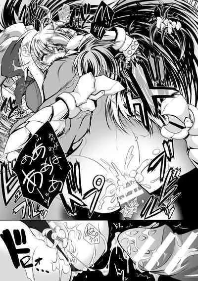 [Parfait] Juuyoku no Hanayome-tachi - The Bestial Brides [Digital]