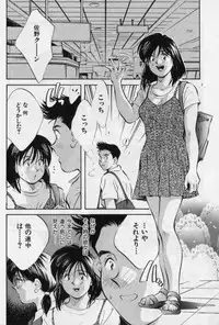 [Aizawa Sanae] Sensitive age