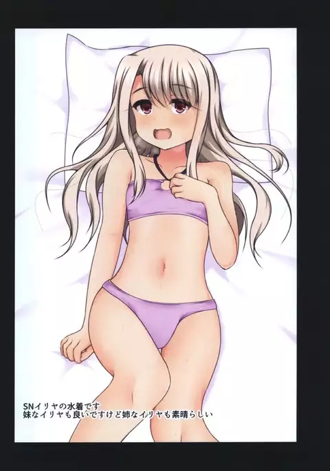 Otsukare-sama desu! Master-san