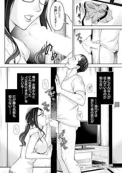 Action Pizazz 2024-01