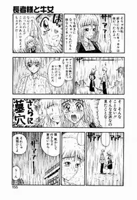 [Kobayashi Shounen] Nayameru Tenbin