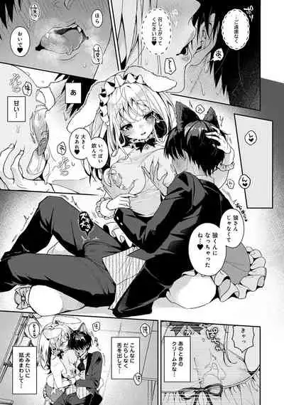 ore da ke ni koakuma na doukyuusei fu tta ra oshitao sa rema shi ta ~