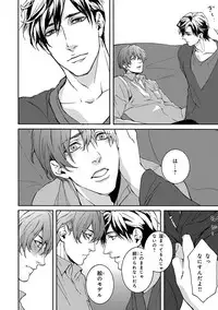 [Anthology] Pink Gold 3 [Digital]