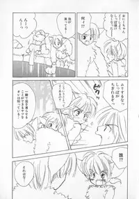 [Anthology] COMIC Zushioh 5