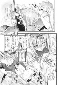 [Kishinosato Satoshi] Gochisou Tights