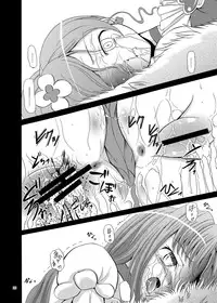 [Cartagra (Kugami Angning)] ARCANUMS 17 (HeartCatch PreCure!) [Digital]