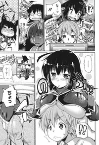 [Nikusyo] Muchi＊Kano ♥ Macchiato [Digital]