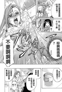 [Kikuichi Monji] W-C Water Closet [Chinese]