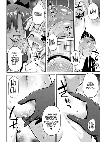 Sono Sugata o Eien ni | To behold that form forever