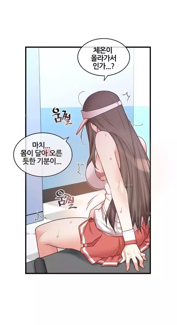 Master in My Dreams Ch.90-131