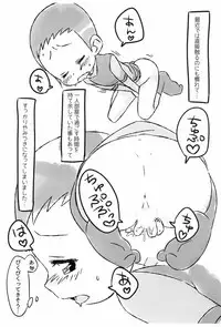 (Puniket 36) [Tsukiyo no Mahou (Rapisu)] Kayo-chan no Onanikki (Ojamajo Doremi)