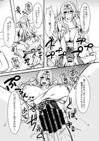 (C81) [Heart's nest (hato)] Yuusha Kanraku (Dragon Quest III) [Digital]