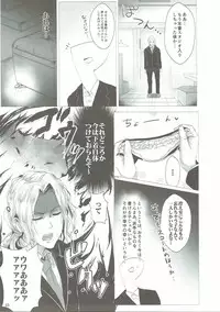 (Utahime Teien 10) [A Color Summoner (Kara)] Karin GO ~Strike! (THE IDOLM@STER CINDERELLA GIRLS)