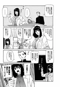 [Nakashima Hatsumi] LITTLE SISTER