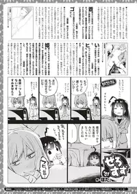 COMIC X-EROS #60 [Digital]