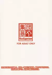 [Shuudan Bouryoku (Murasaki Syu)] Nazunaria workingReport - Oniichan to Issho | Nazunaria Working Report - Together with Onii-chan (WORKING!!) [English] [LittleWhiteButterflies + Trinity Translations Team]