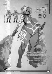 (C86) [KI-SofTWarE (Various)] CrossinG KnighTMarE ThE SacreD BooK2