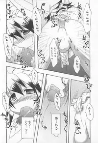 [Nanamatsu Kenji] Shounen Kaku Ari !