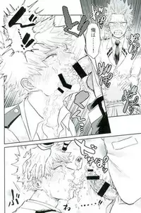 (CCOsaka113) [Hibiki (Hokorobi)] Matatabi (Boku no Hero Academia)