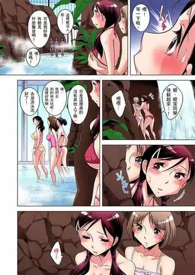 Zetsumetsu Kigu Danshi ~ Boku no Kokan ga Nerawareru Wake | 瀕臨絕種的男子～所有人都在覬覦我的小弟弟 Ch.1-15