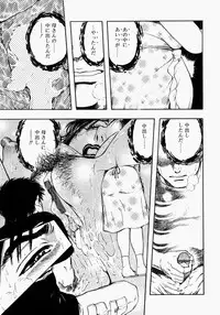 [Anthology] Mamakan 2