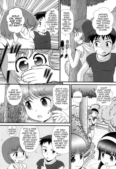 [Minion] Date Sankanbi - Date of Visitation Day (Loli Jyoku Otoshigoro no Onnanoko) [English] [MrBubbles] [Digital]