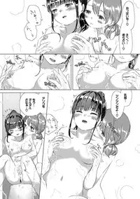 [syou] Yuri no Tsubomi ga Saku Koro ni [Digital]