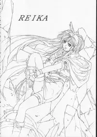 [Essentia] Side2.0 1998 Summer