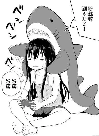 [Airandou] Tsundere Imouto to no Nichijou