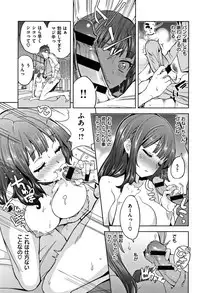 [Tamon Ketsuyuki] Zettai Kimi to Sex Suru kara.