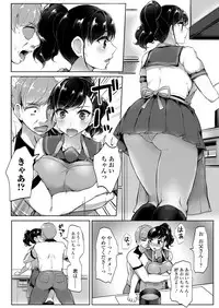 COMIC Koh 2018-07 [Digital]