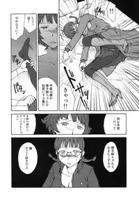 (C77) [Pornostar (Tamaoki Benkyo)] satellite glitch (THE iDOLM@STER)