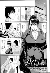 COMIC Megastore H 2013-05