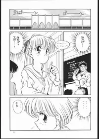 [Shishamo House (Araki Akira)] Elfin 7 (Miracle Girls)