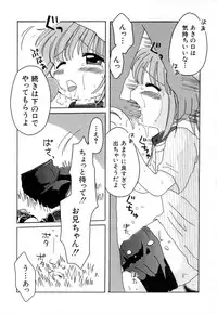 [Mihara Jun] yume kamo shirenai