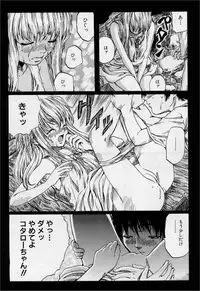 [MARUTA] Hinichijou no Susume