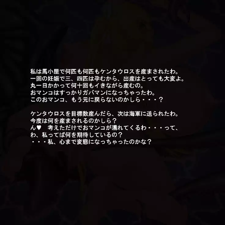 Oukoku Saikyou no Himekishi wa Kuni o Mamoru Tame ni Kozukuri suru