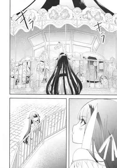 [Rawls sha (Takeakigaku)] Memory Landscape (Azur Lane)