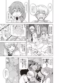 COMIC Penguin Celeb 2012-09 [Digital]