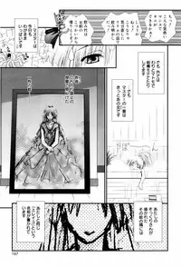 [Nozomi Yuu] Itoko Doushi