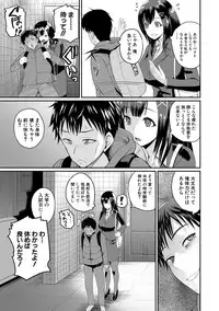 COMIC Shingeki 2019-05 [Digital]