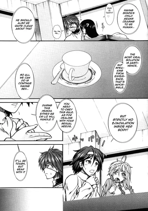 Shikyuu Seishi Kudasai | Please Give Me Sperm