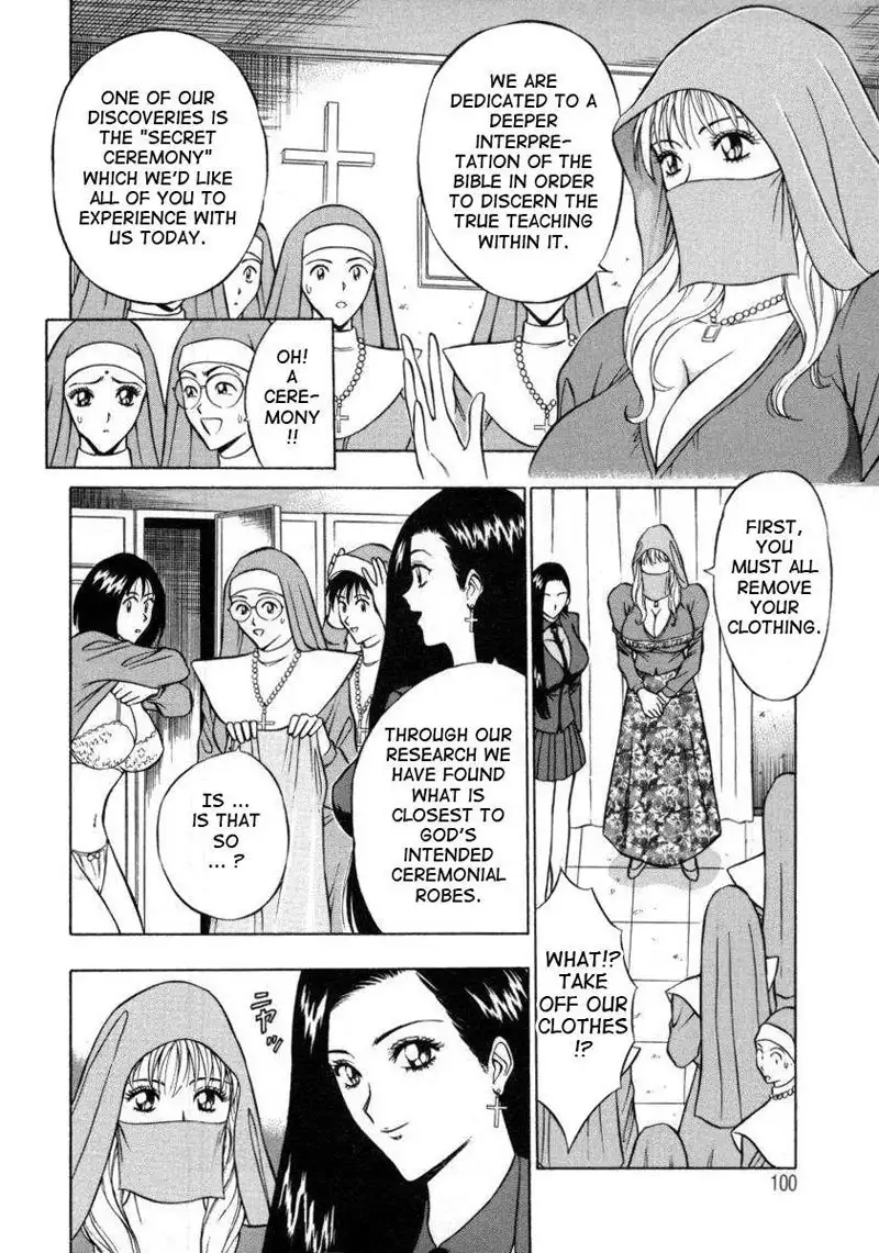 An Angels Duty13 - Ceremony Of Pleasure