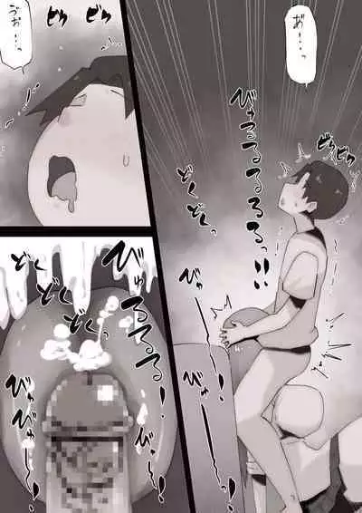 "Teka, shabuttemoii?" Anetomo Gal ni Osowareru Otouto-kun