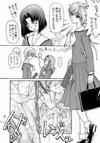 (CR36) [Chanbara! (Kimuraya Izumi)] Maria Gunsou ga Miteru (Maria-sama ga Miteru)