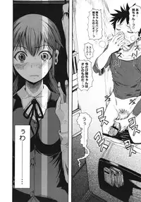 COMIC Megastore 2010-07