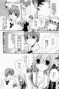 Manga Bangaichi 2008-04